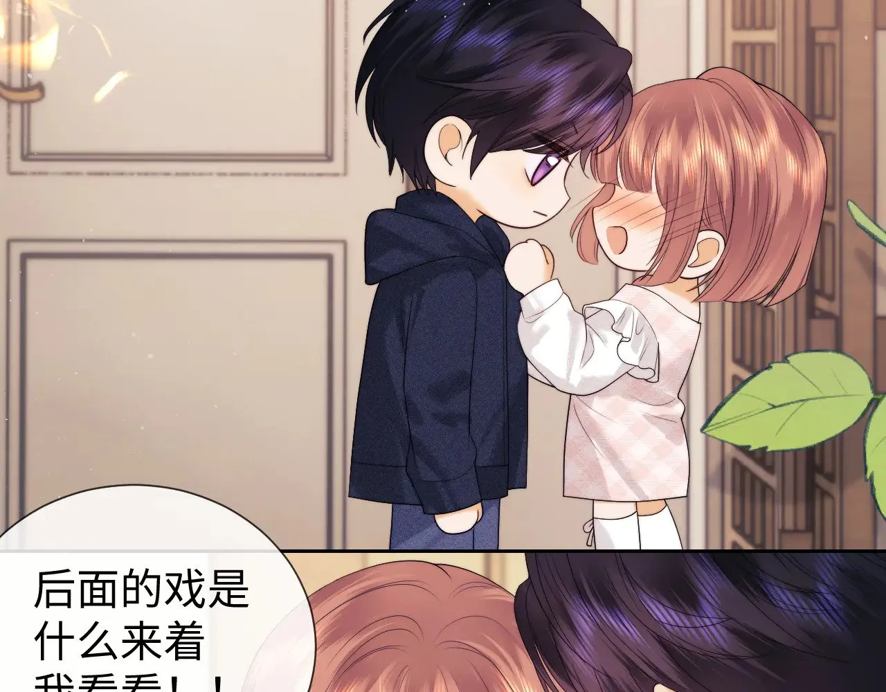 第61话  第33页