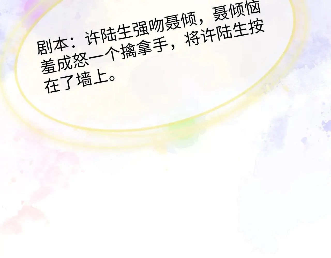 第61话  第35页