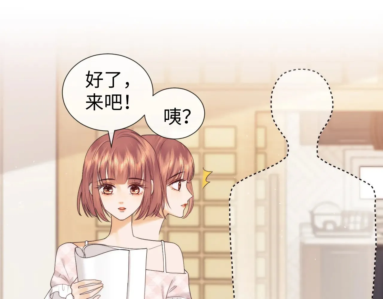 第61话  第36页