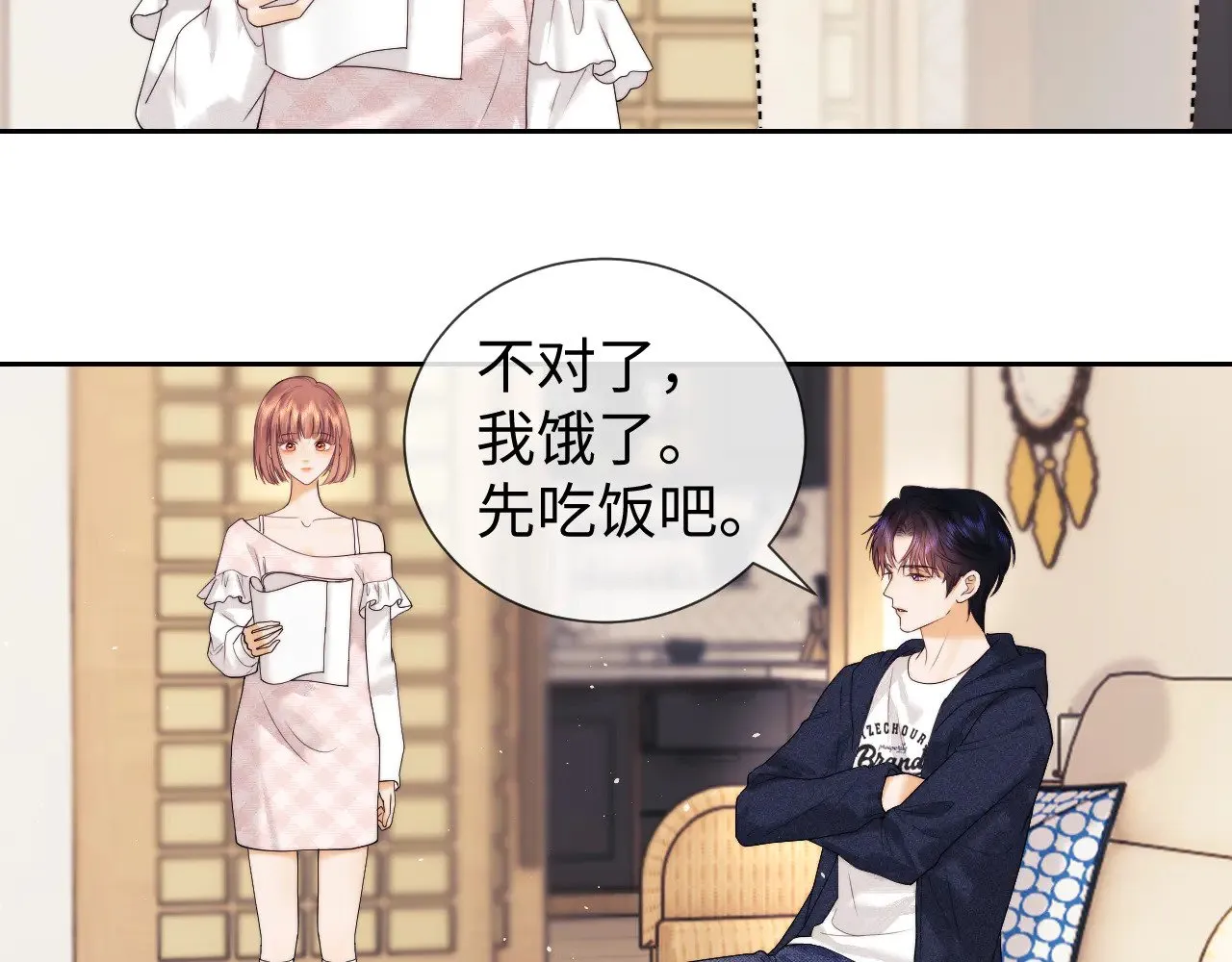 第61话  第37页