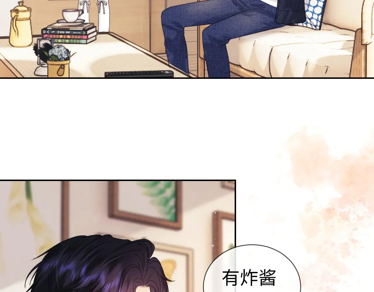 第61话  第38页