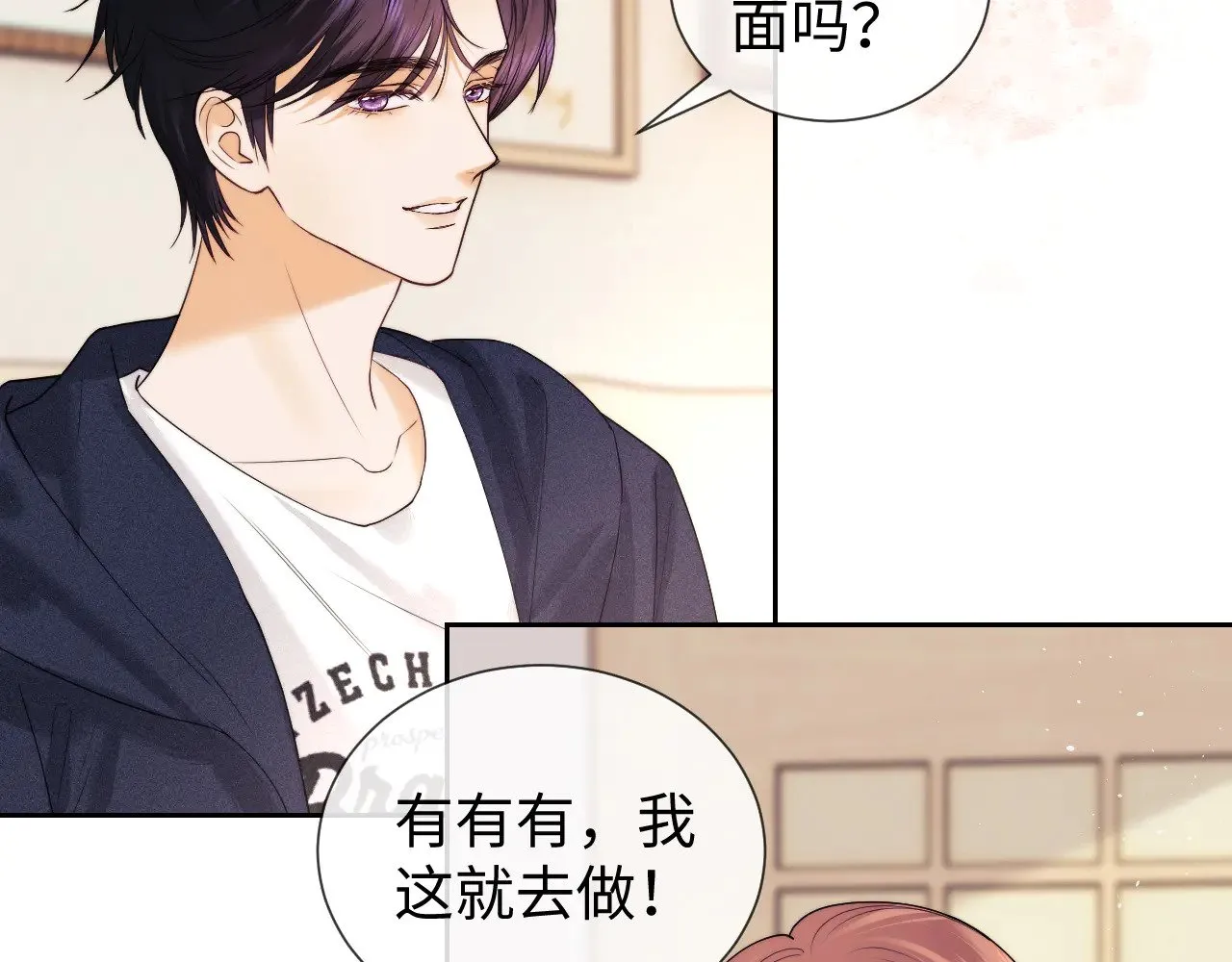 第61话  第39页