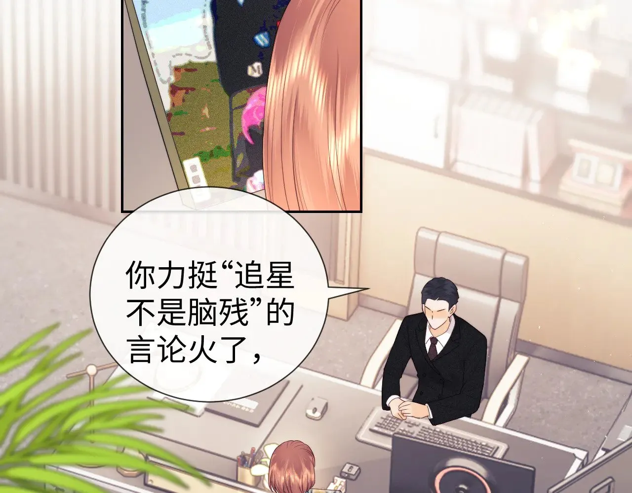 第61话  第47页