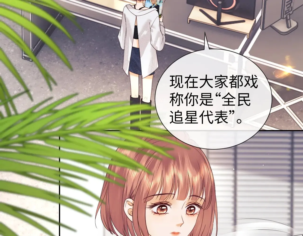 第61话  第48页