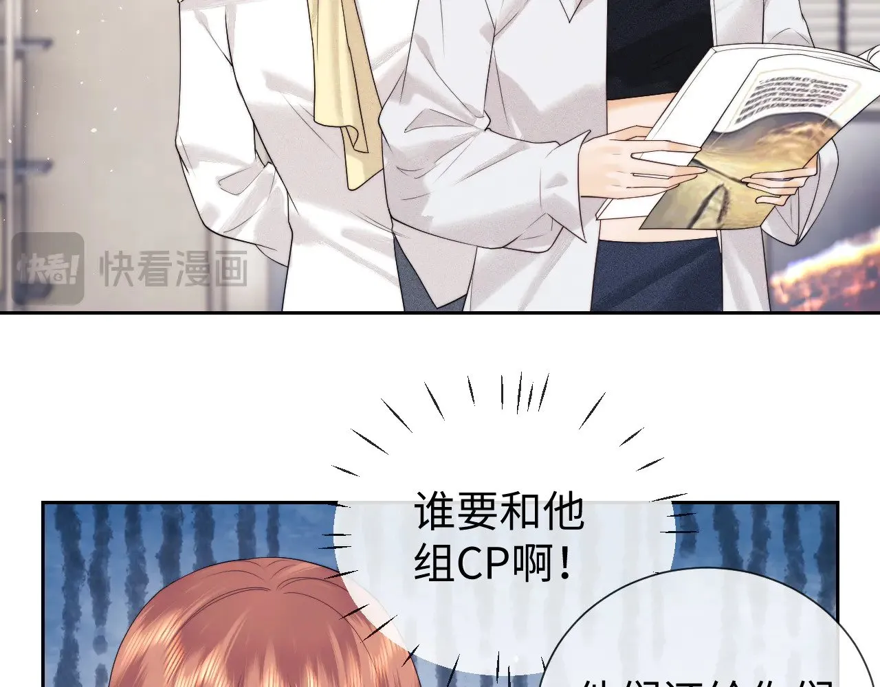 第61话  第51页