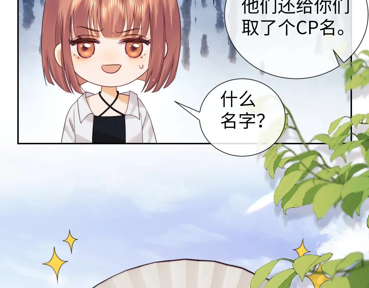 第61话  第52页