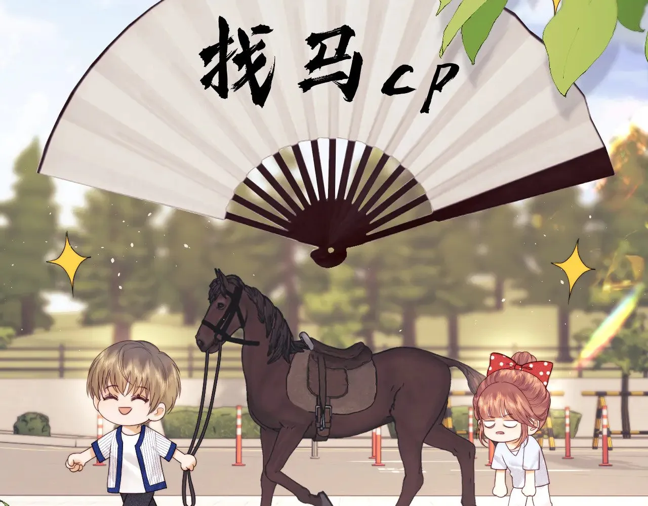 第61话  第53页