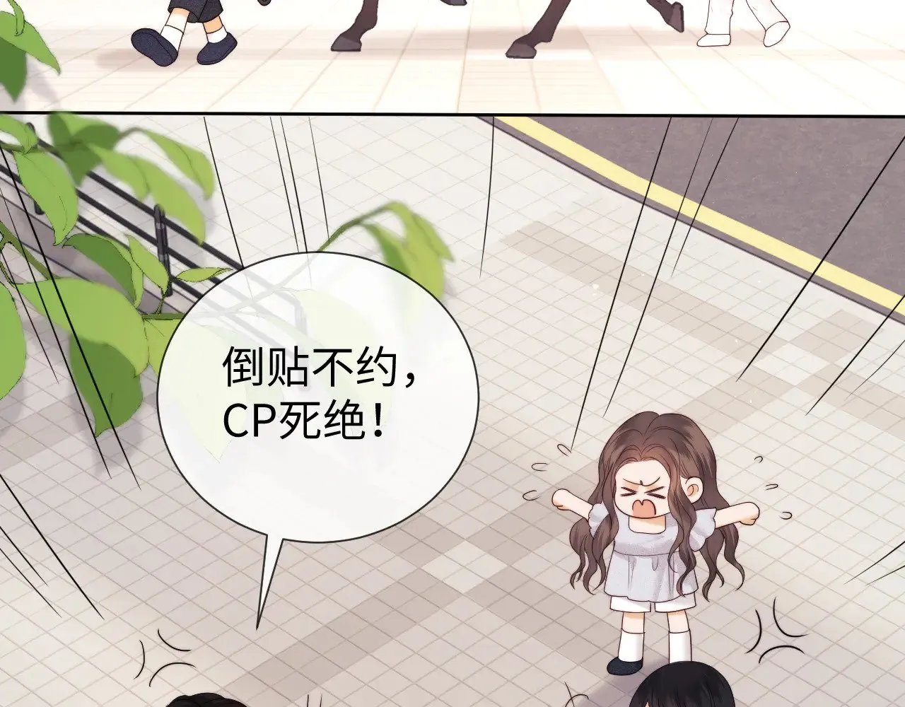 第61话  第54页