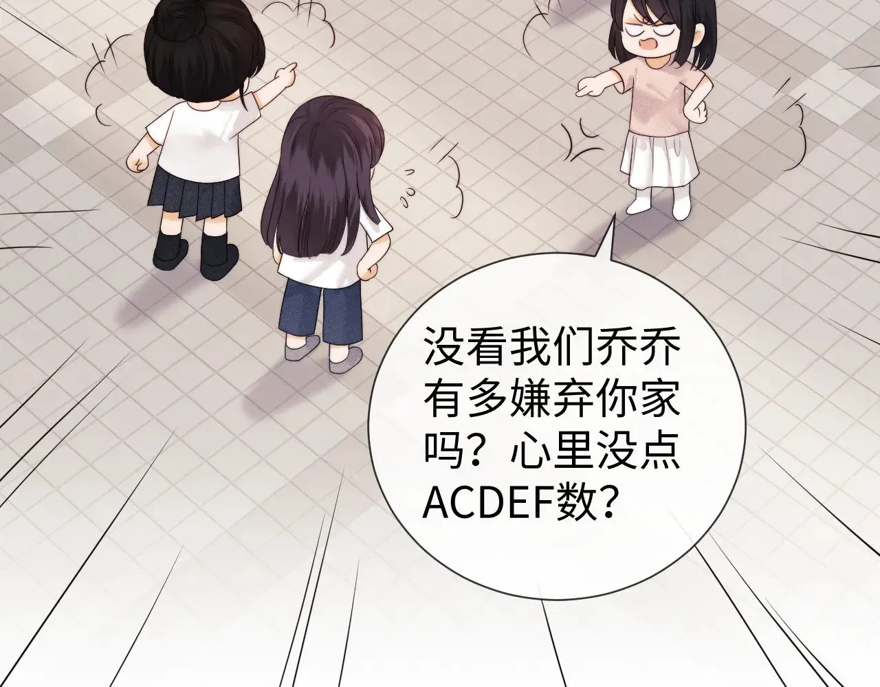 第61话  第55页