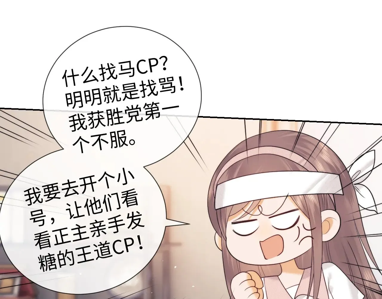 第61话  第56页