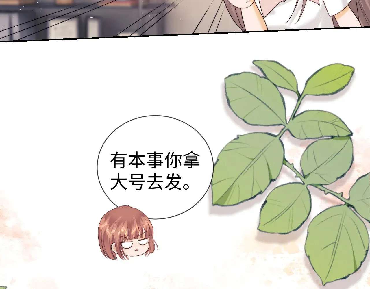 第61话  第57页