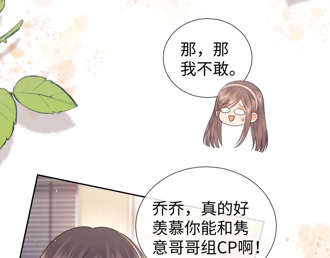 第61话  第58页