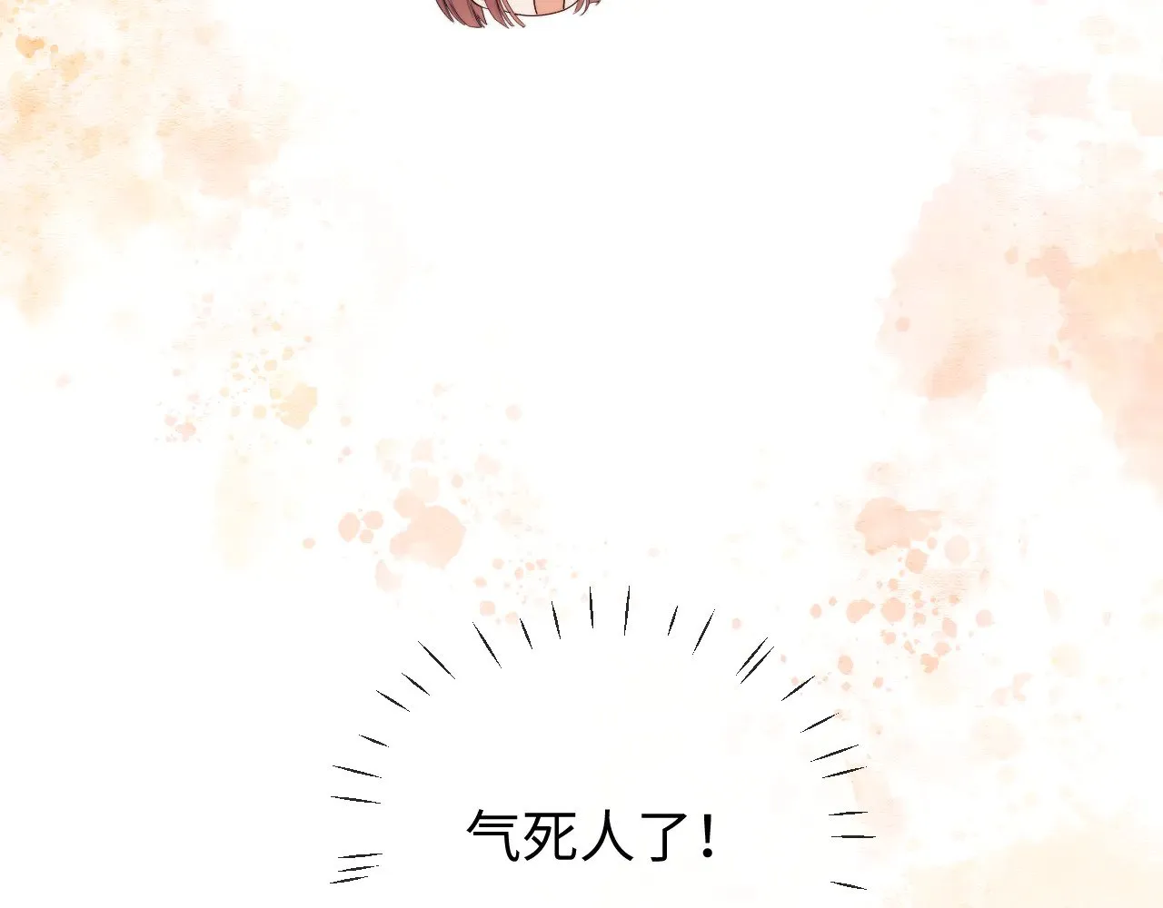 第61话  第61页