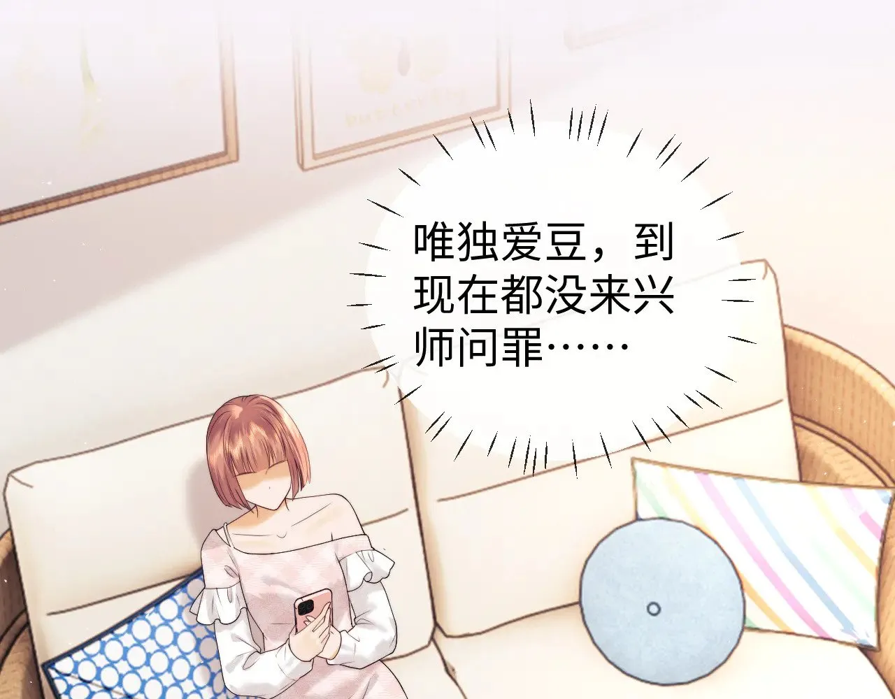 第61话  第66页