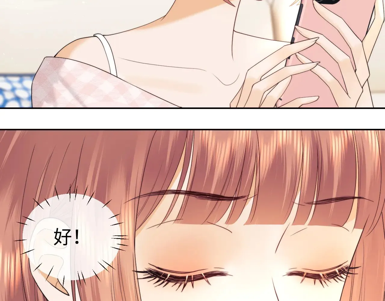 第61话  第69页