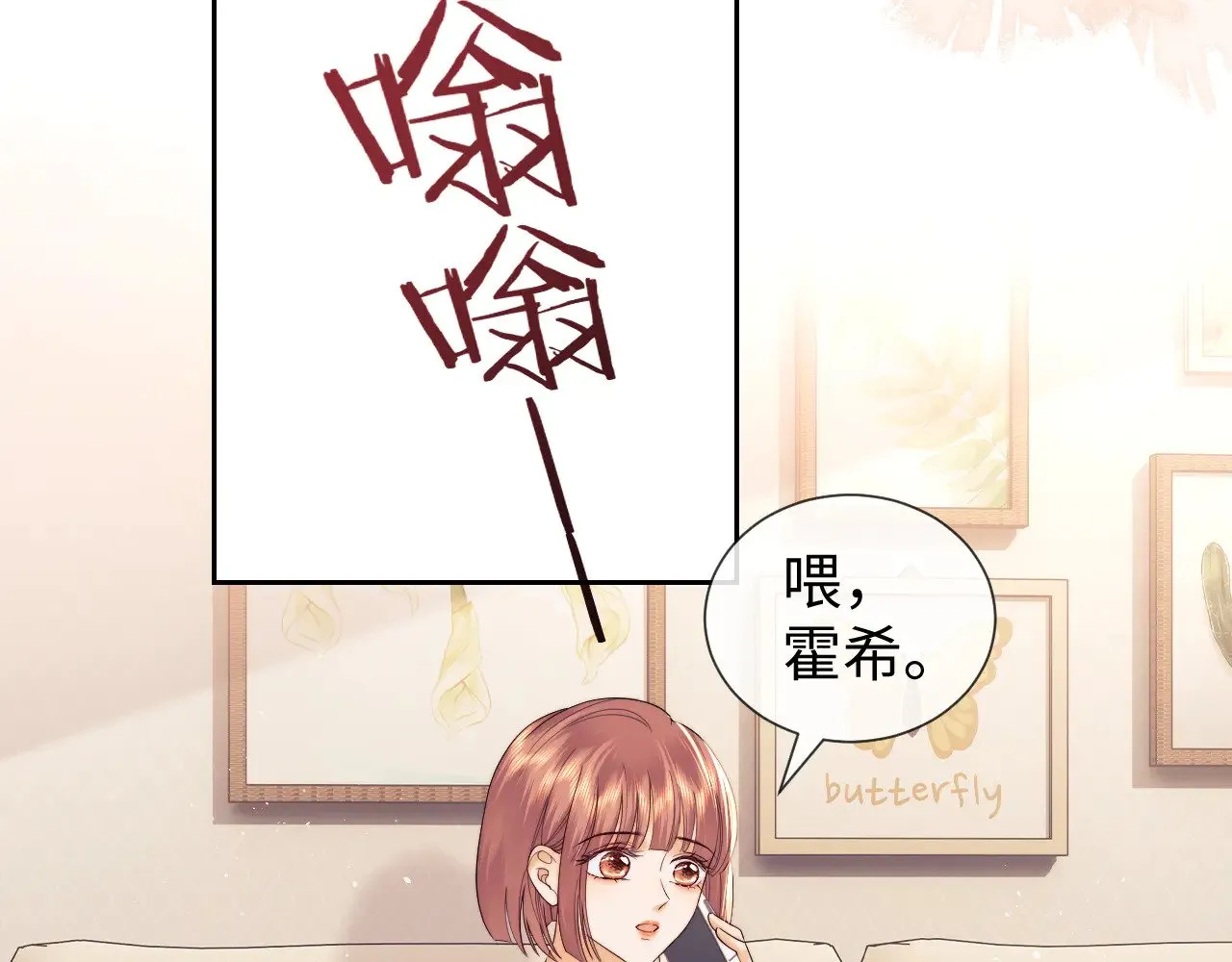 第62话  第11页