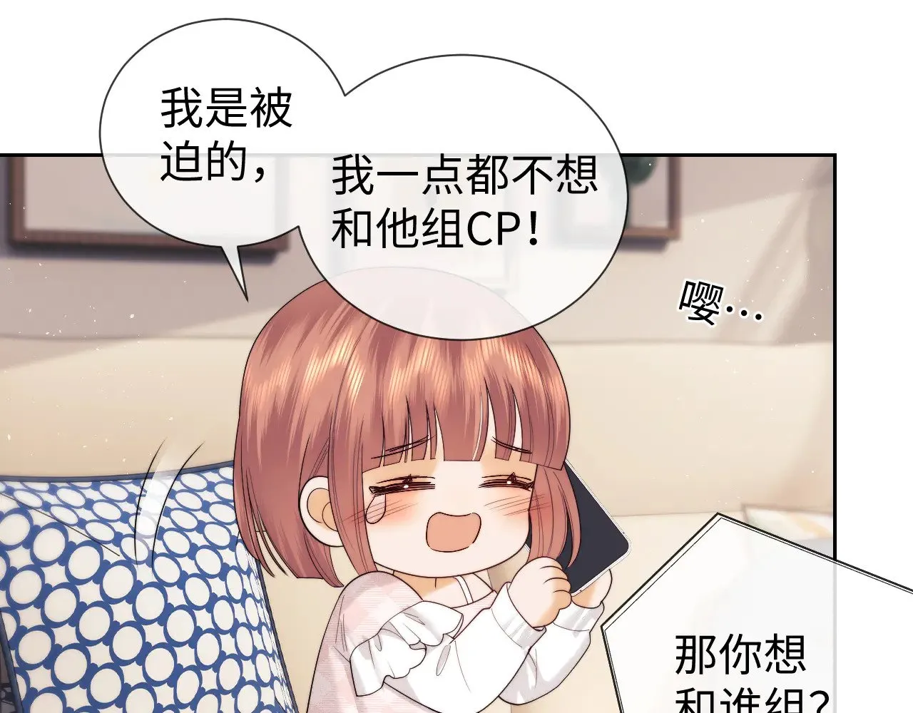 第62话  第16页
