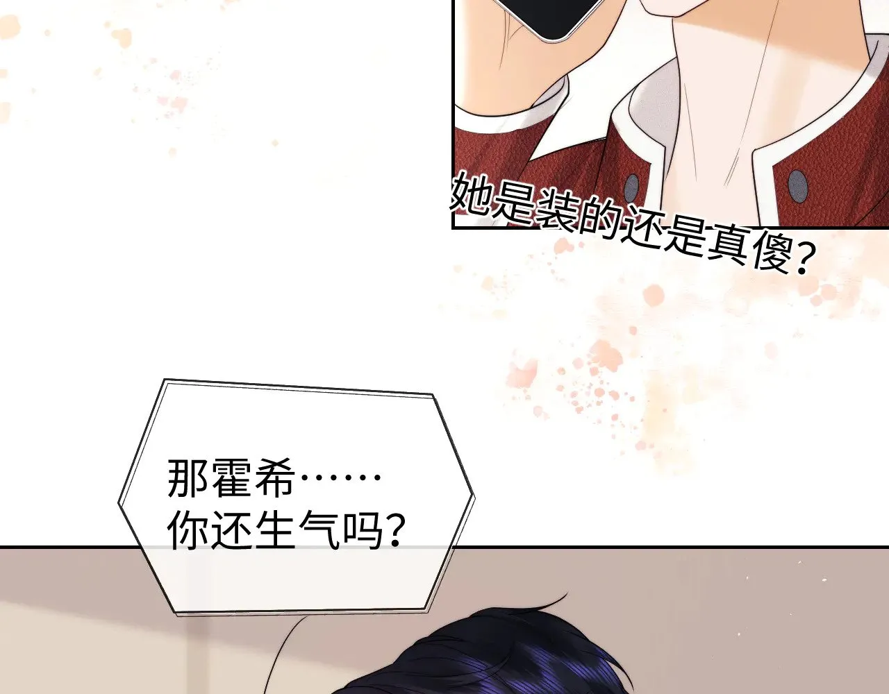 第62话  第19页