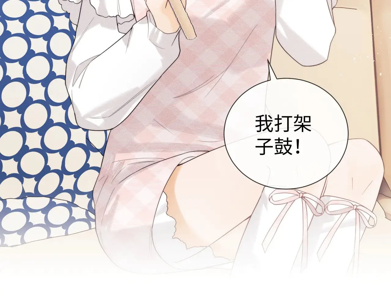 第62话  第25页