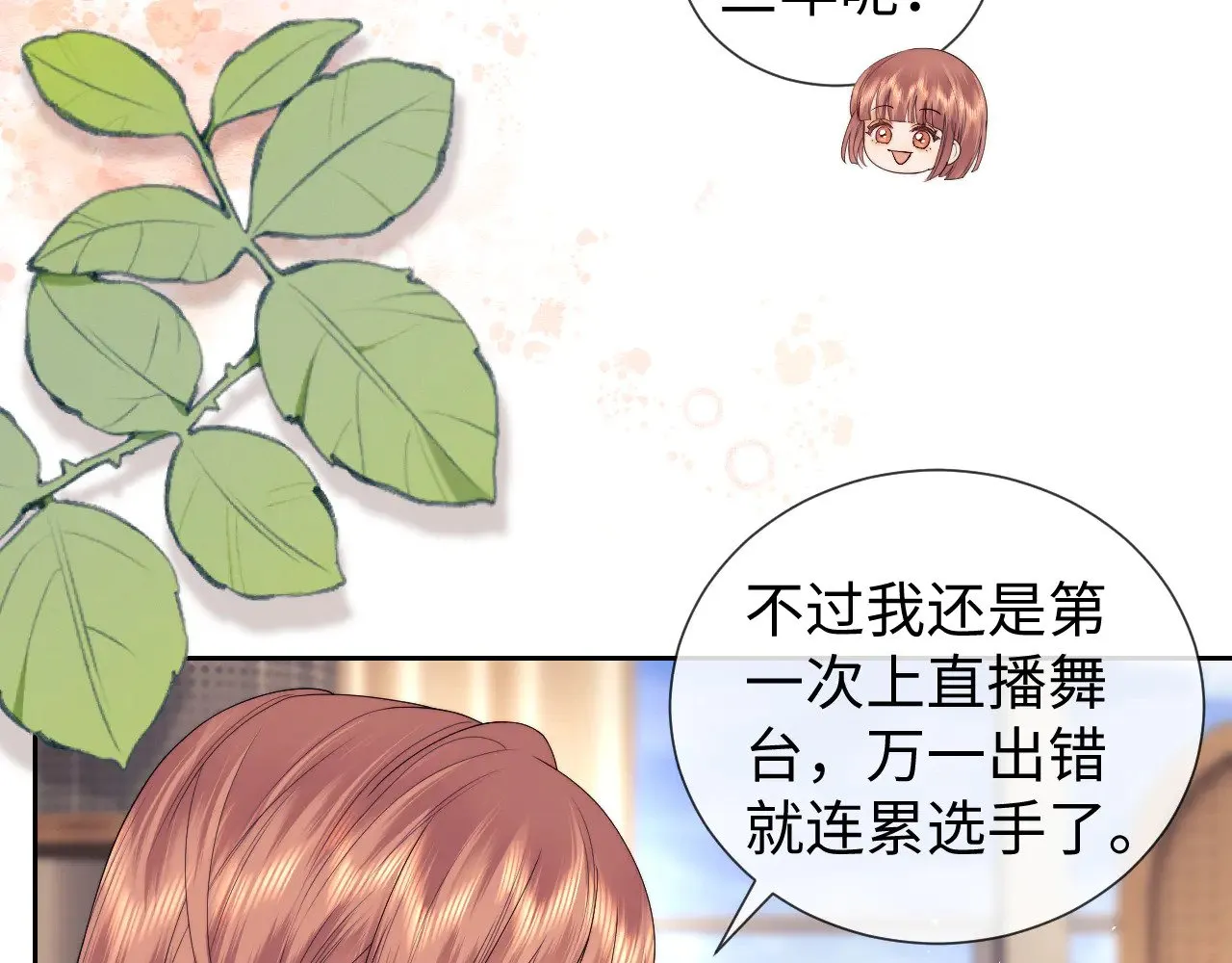 第62话  第27页