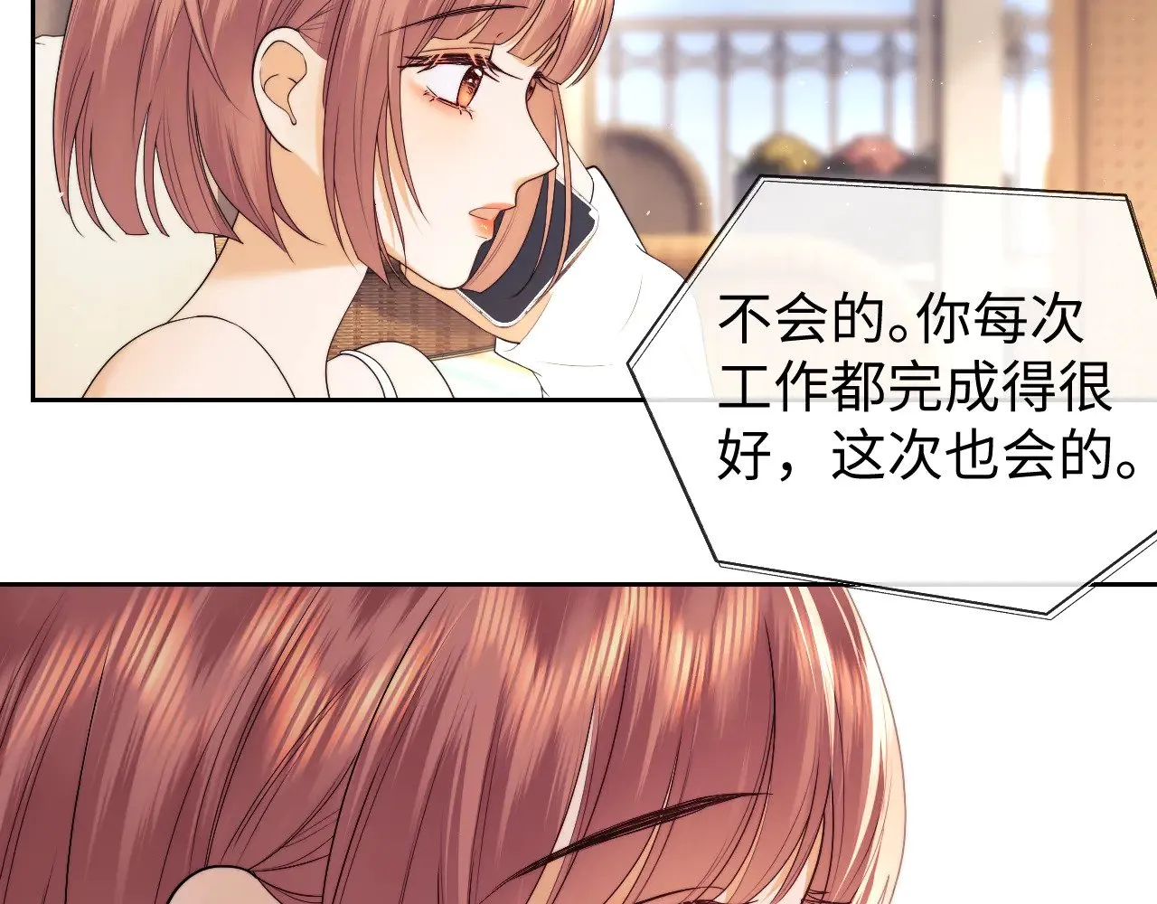第62话  第28页