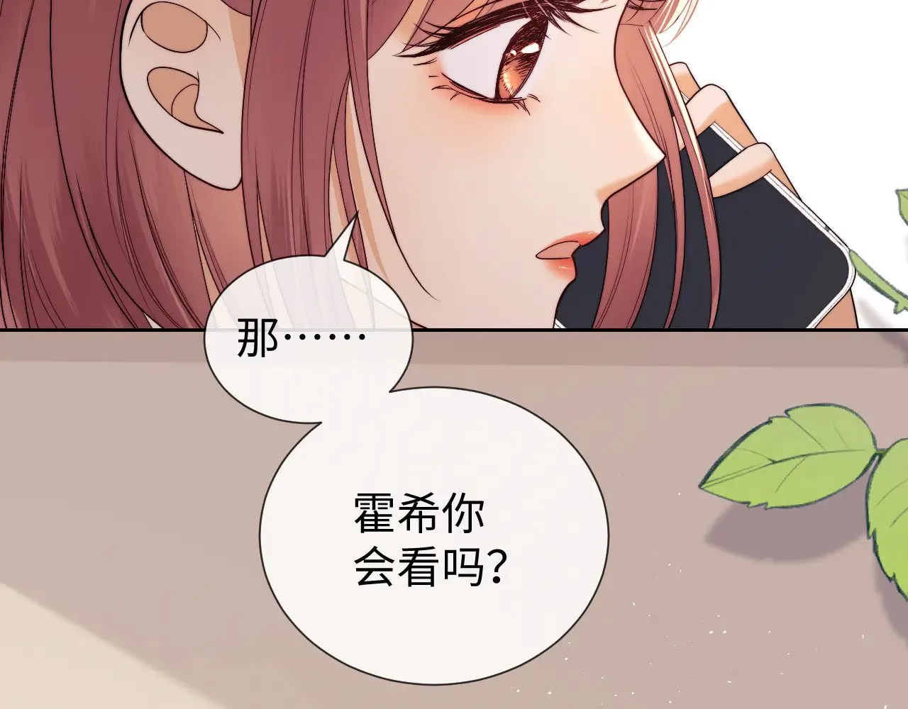 第62话  第29页