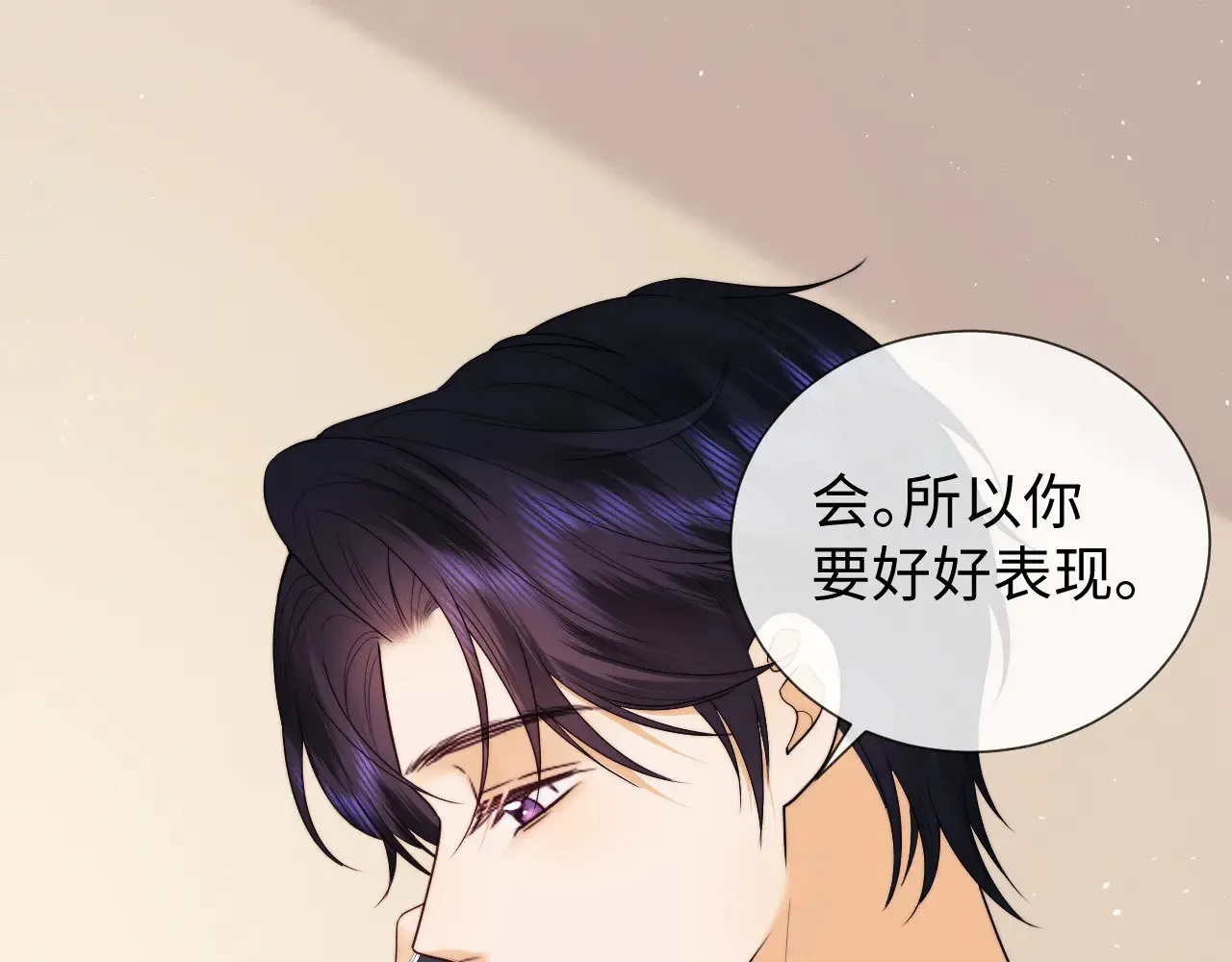 第62话  第30页