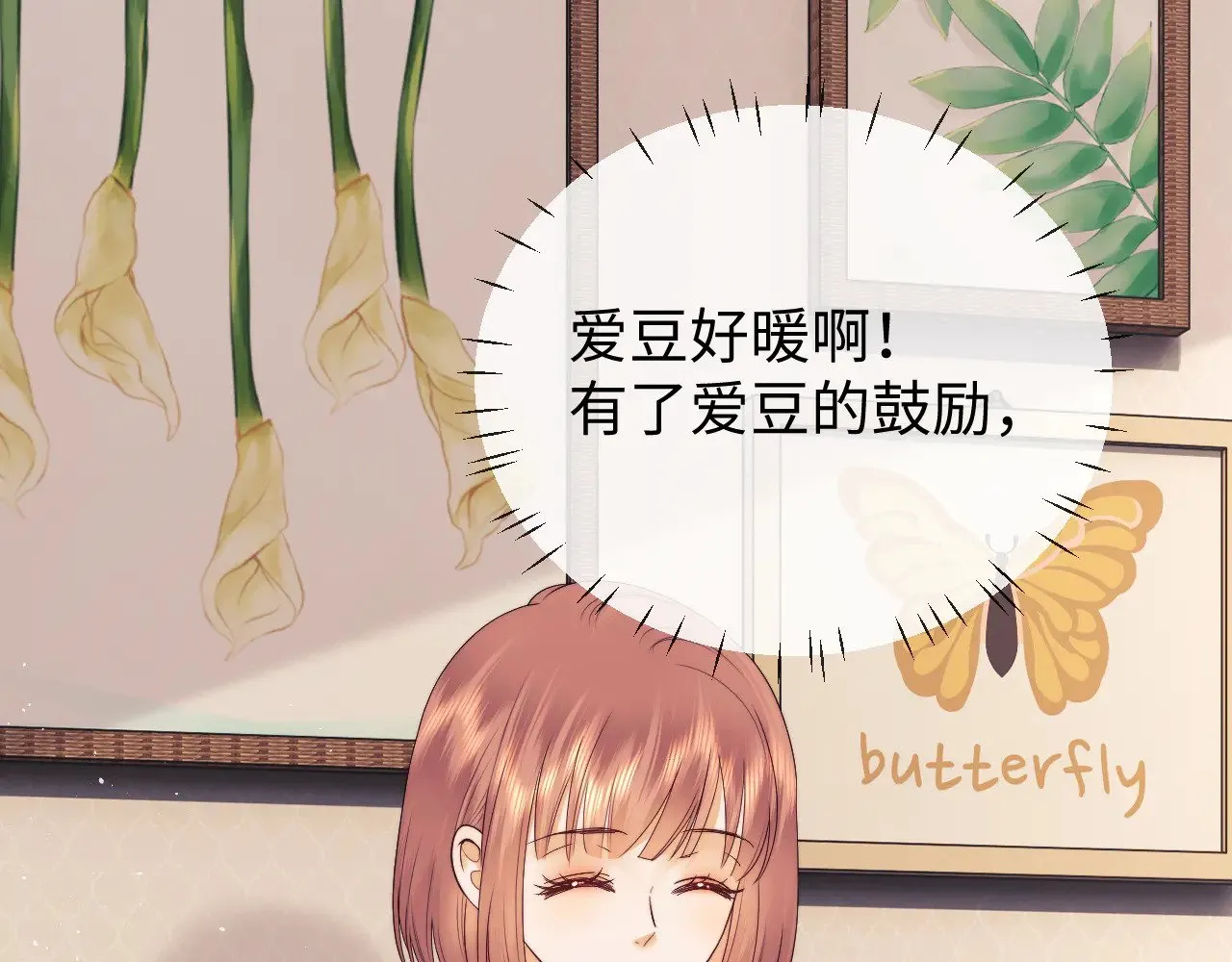 第62话  第33页