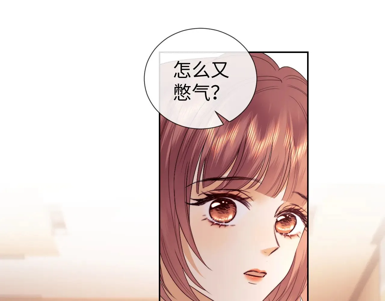 第62话  第43页