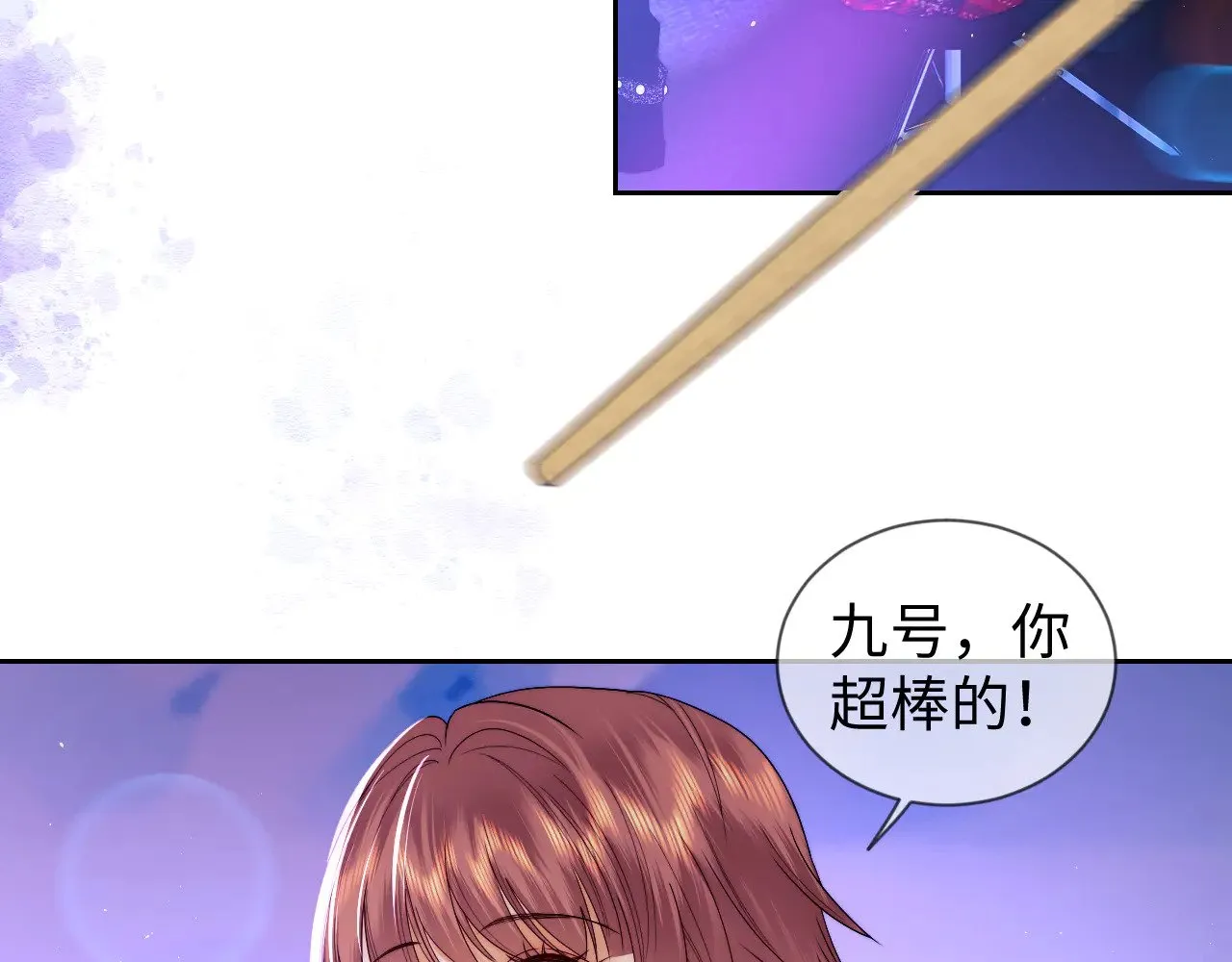 第62话  第72页