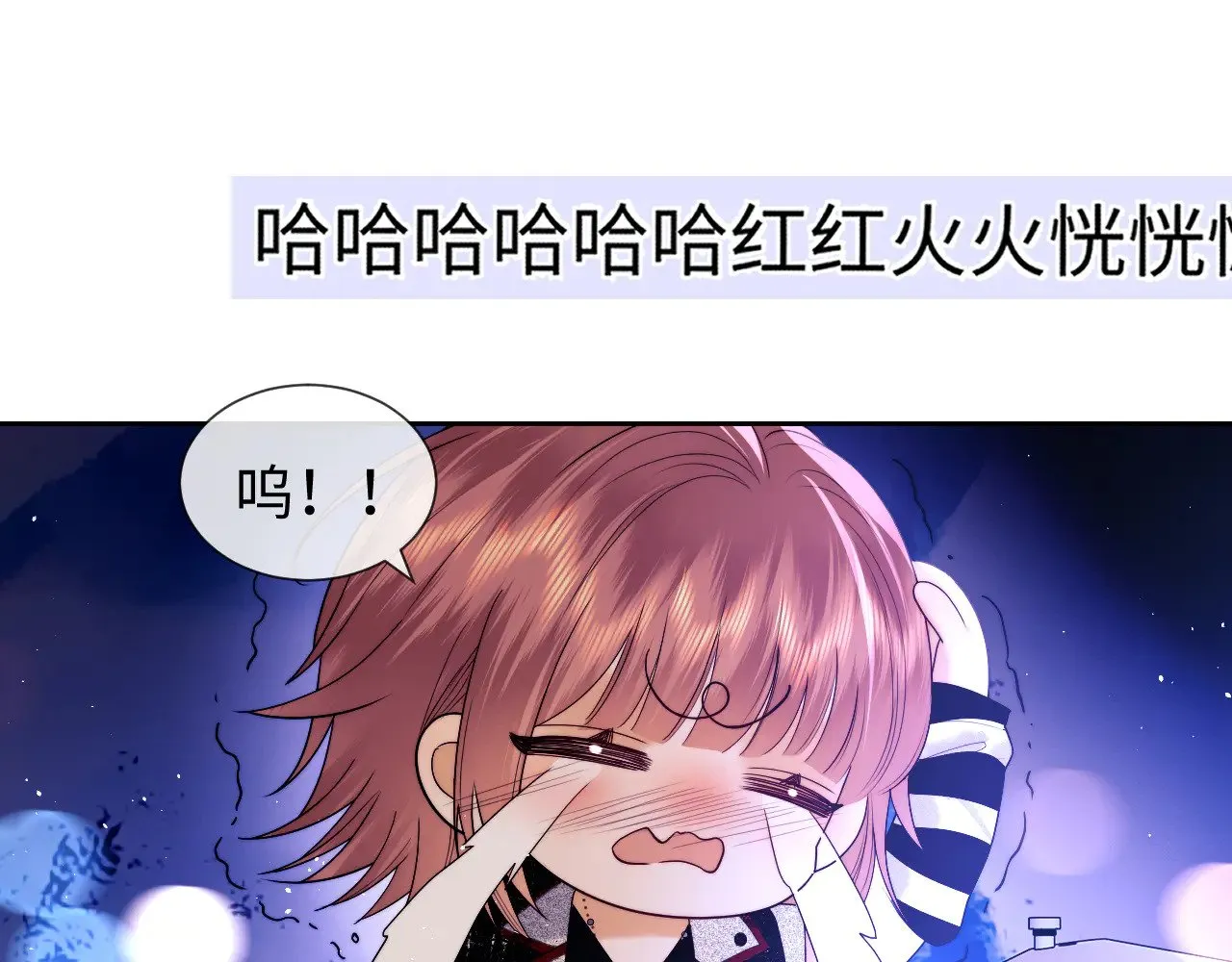 第62话  第76页