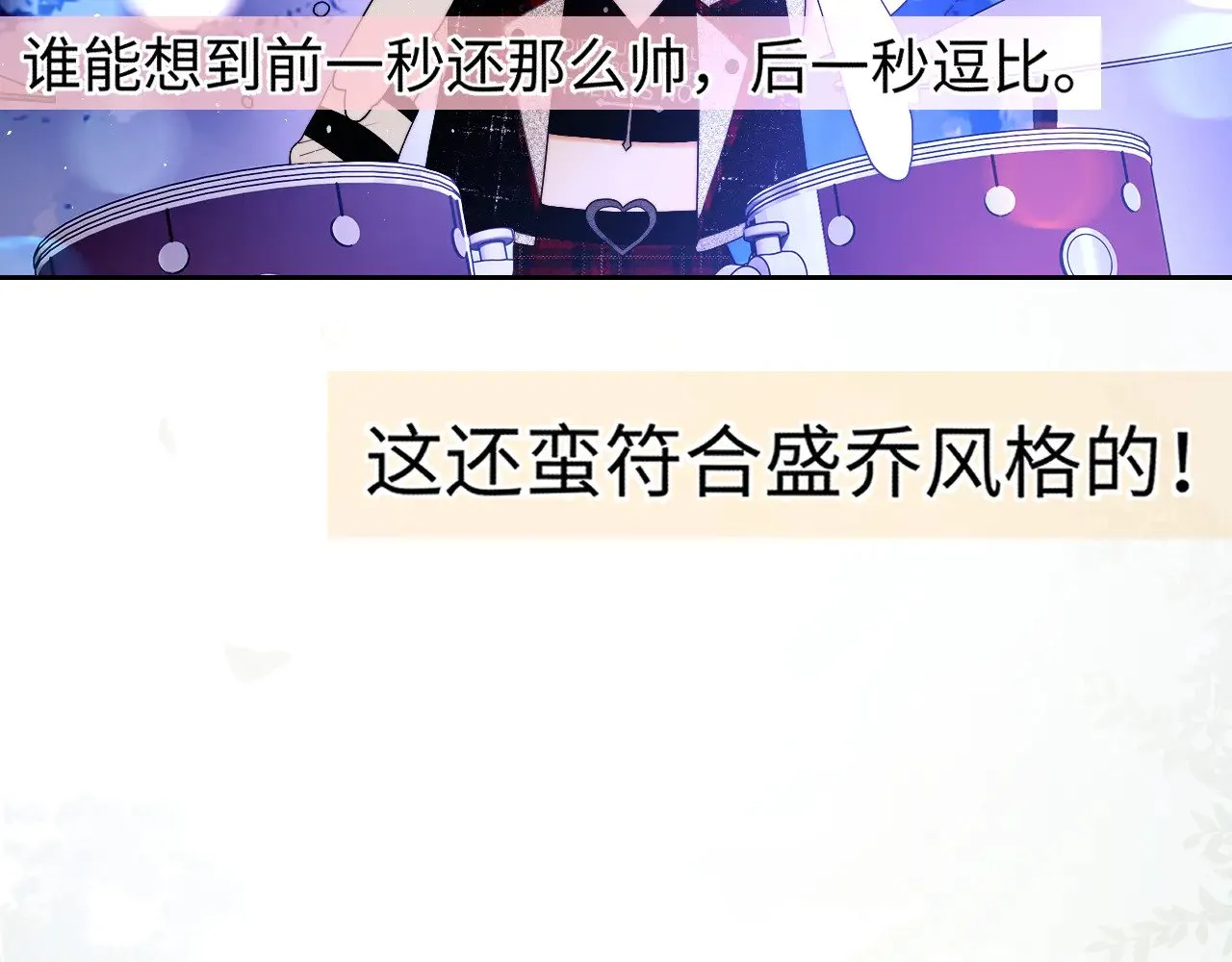 第62话  第77页