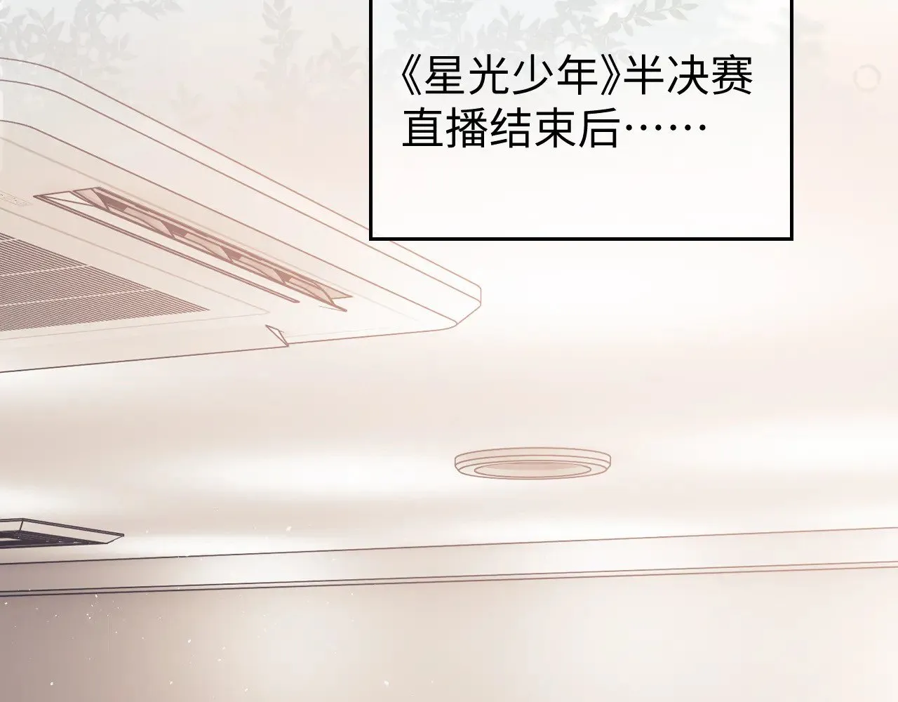 第62话  第79页