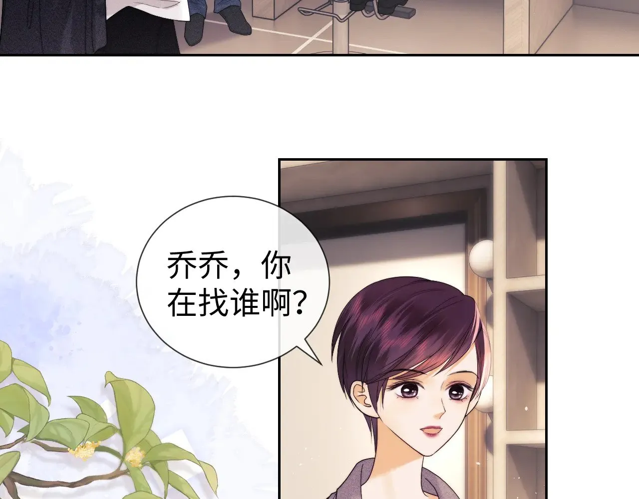 第62话  第81页