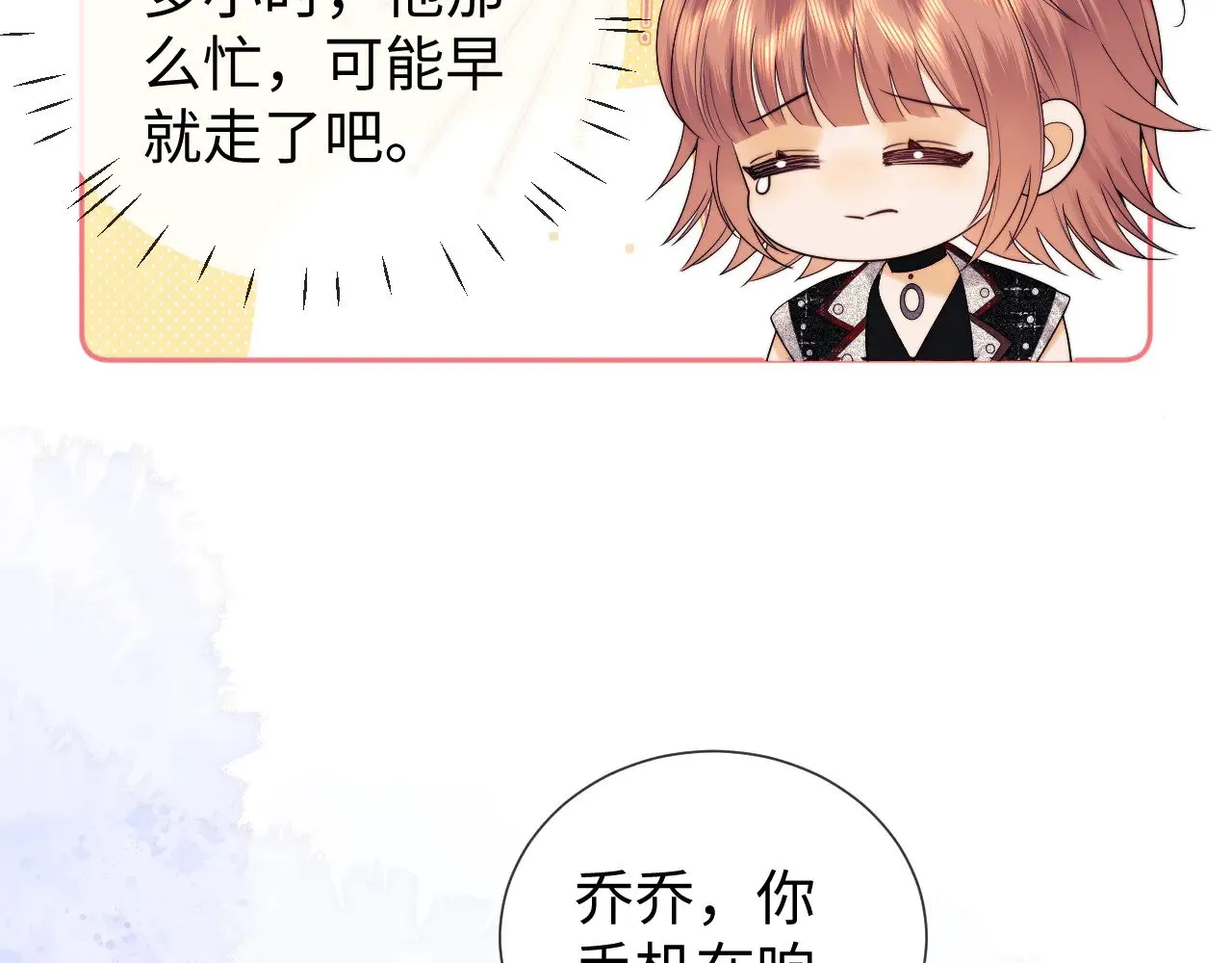 第62话  第84页