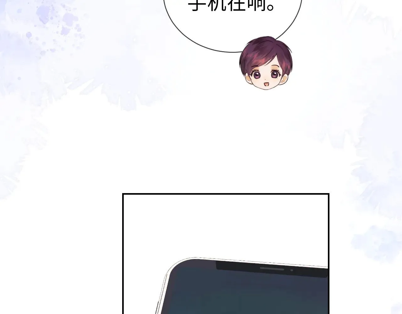 第62话  第85页