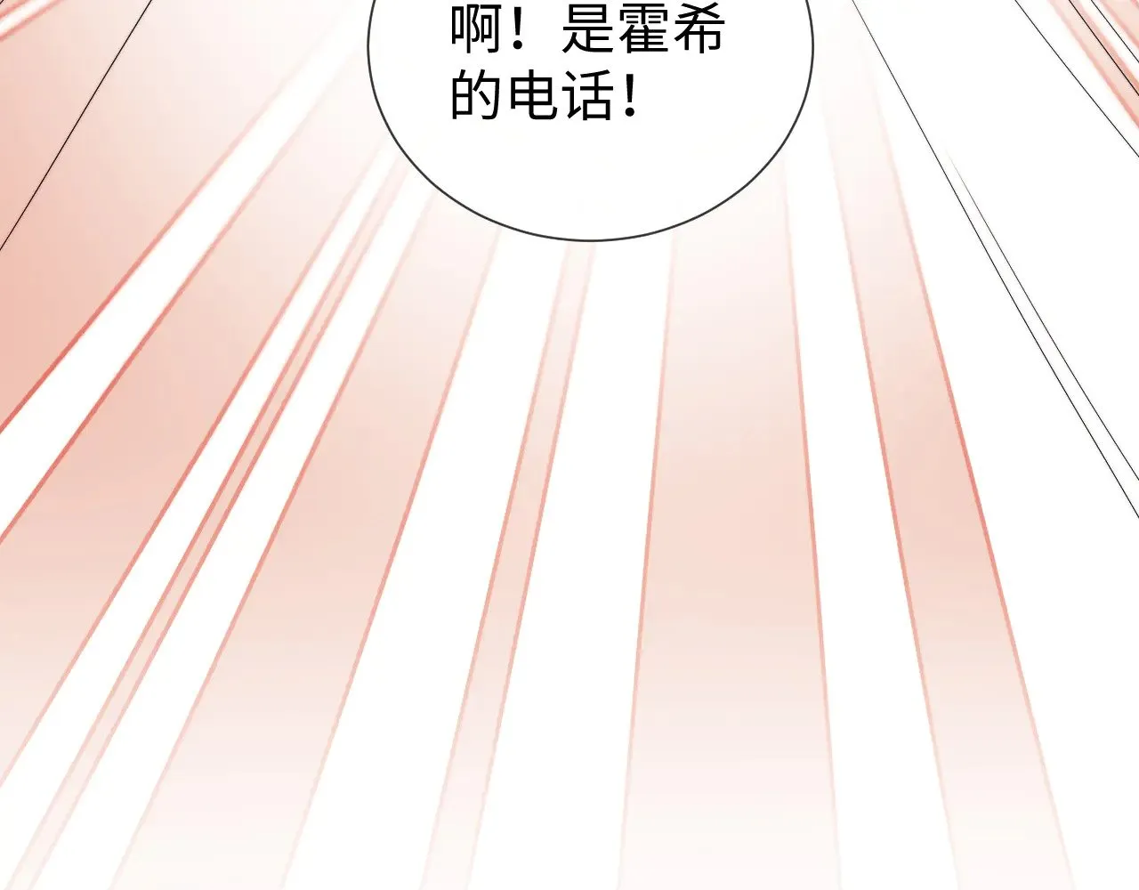 第62话  第88页