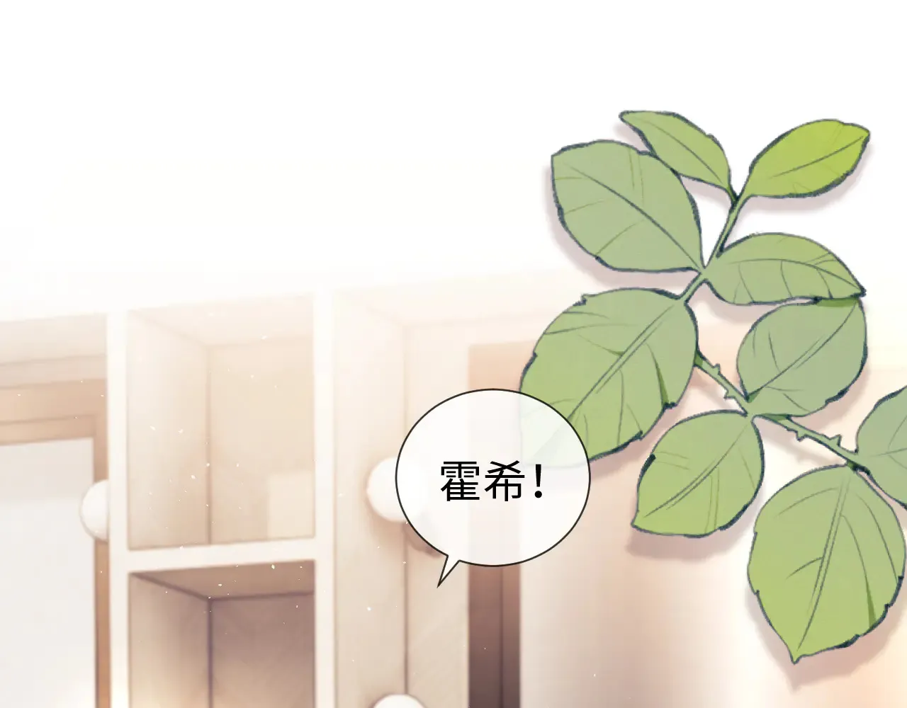 第63话  第6页