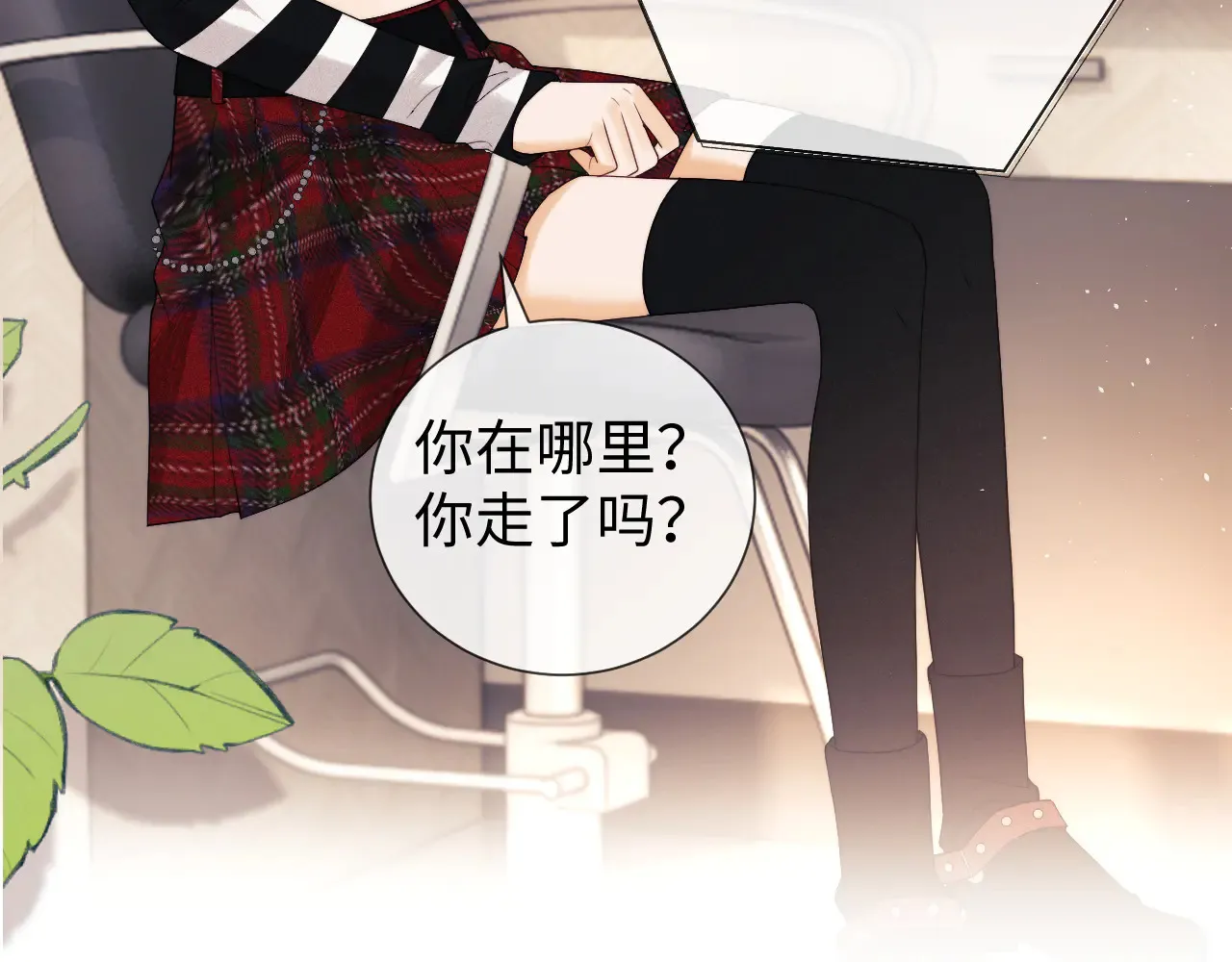 第63话  第8页