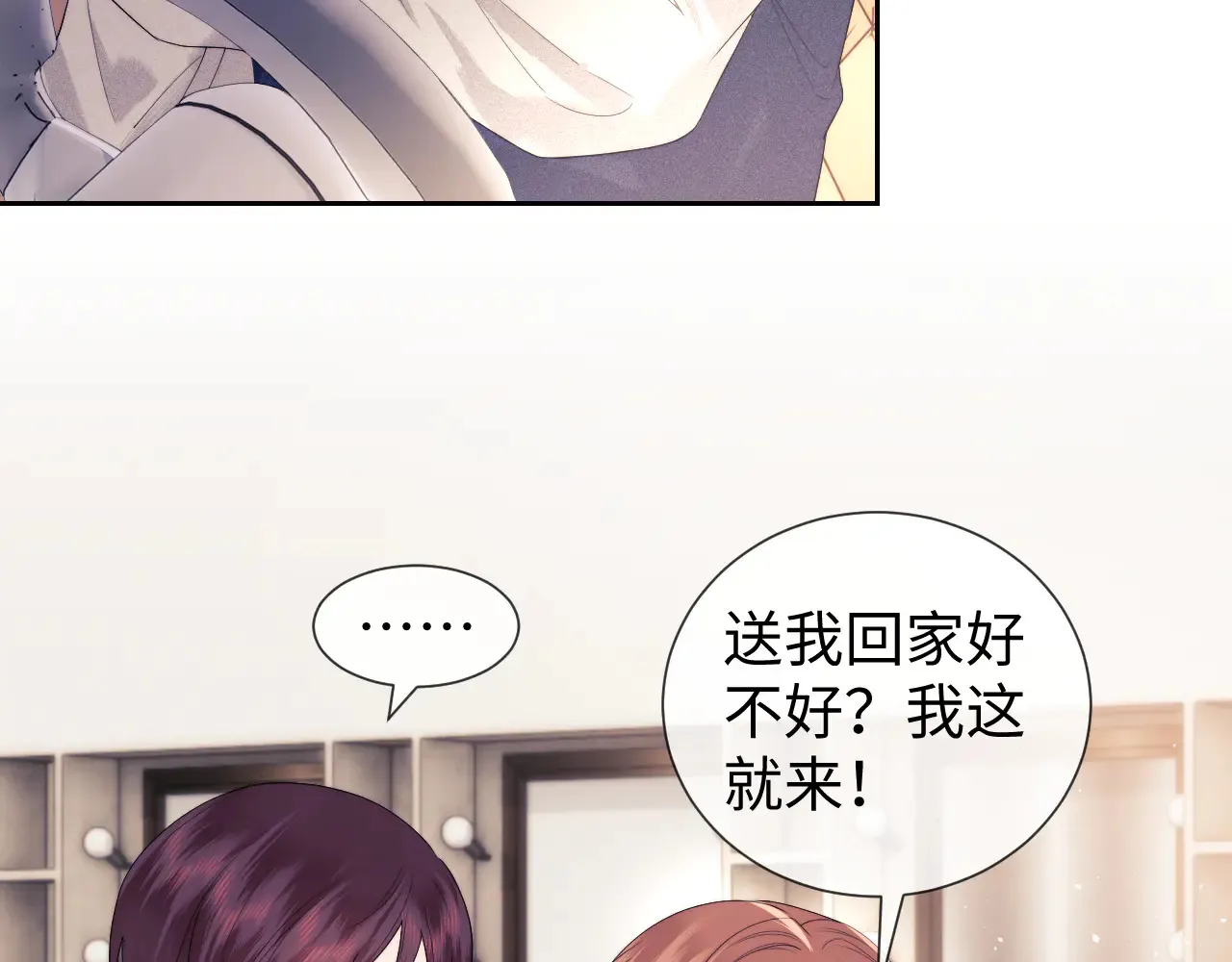 第63话  第11页