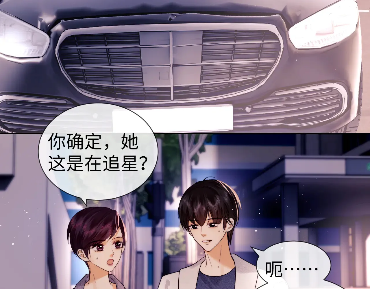 第63话  第16页
