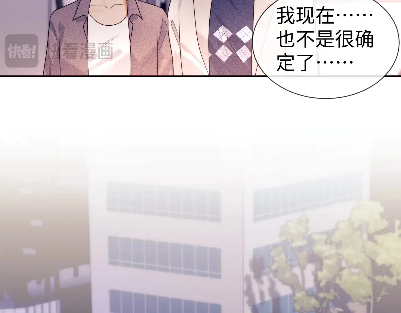 第63话  第17页