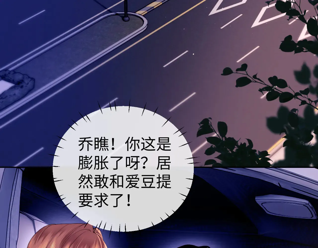 第63话  第19页