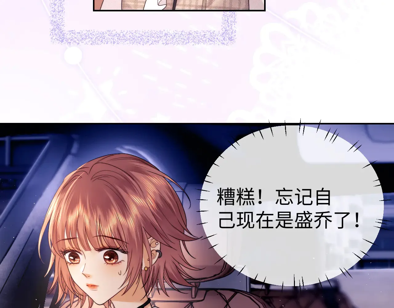 第63话  第23页