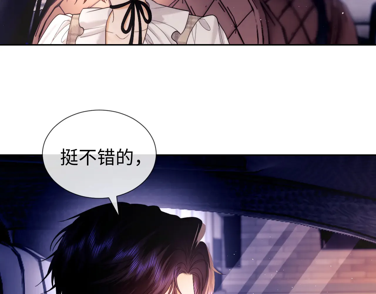 第63话  第24页