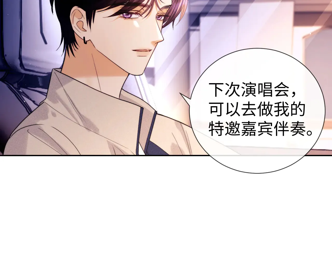 第63话  第25页
