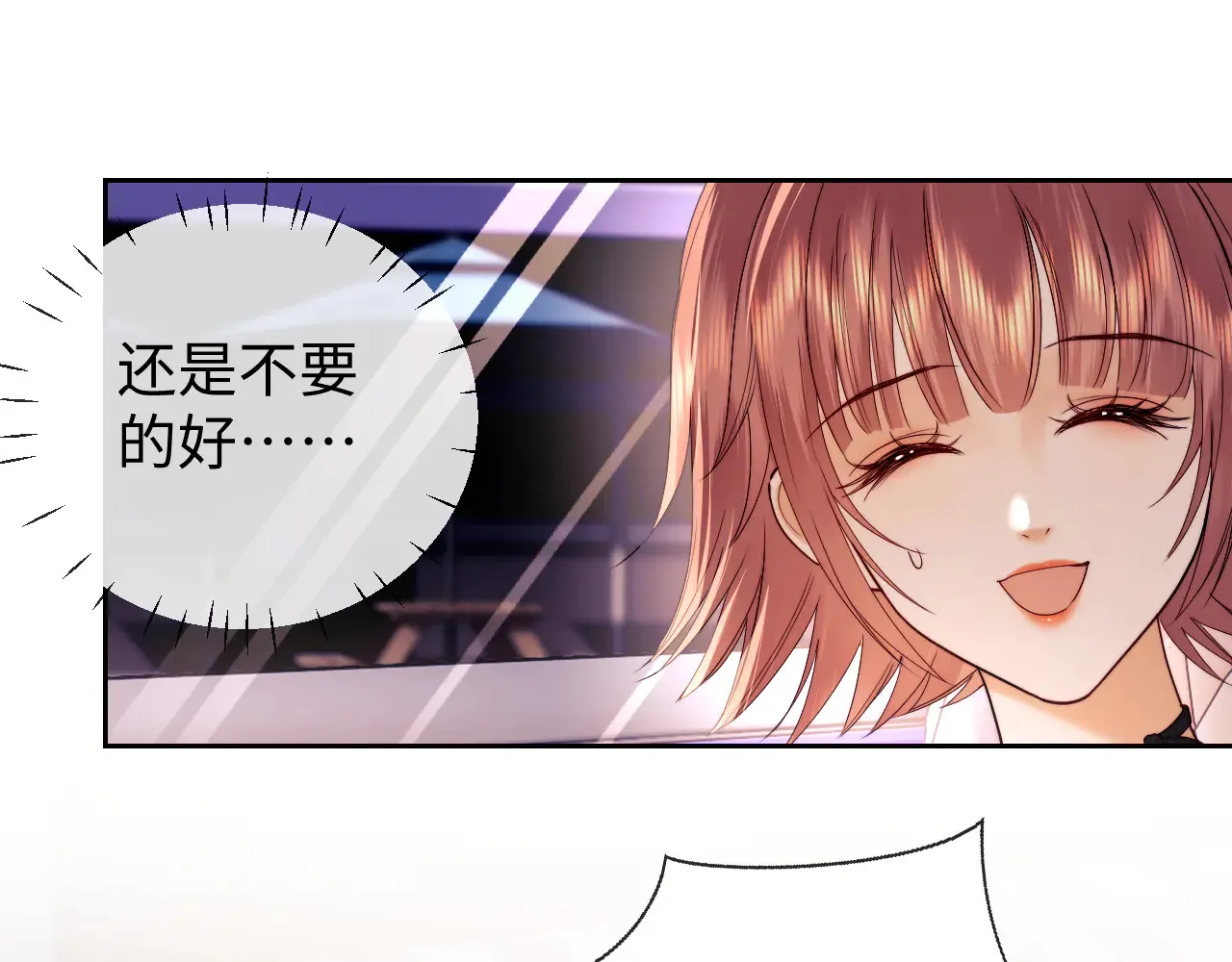 第63话  第27页