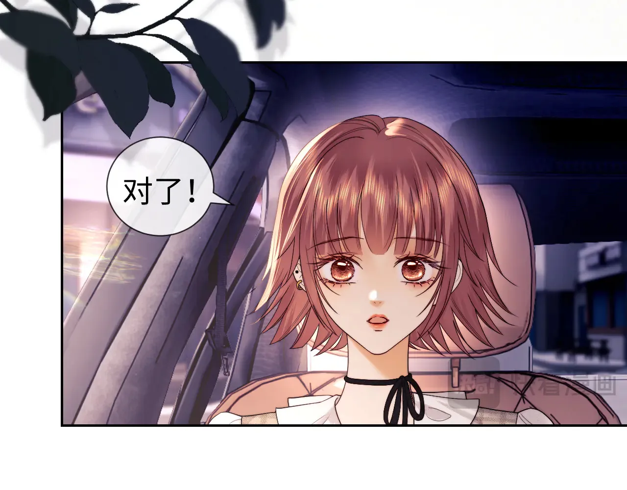 第63话  第31页