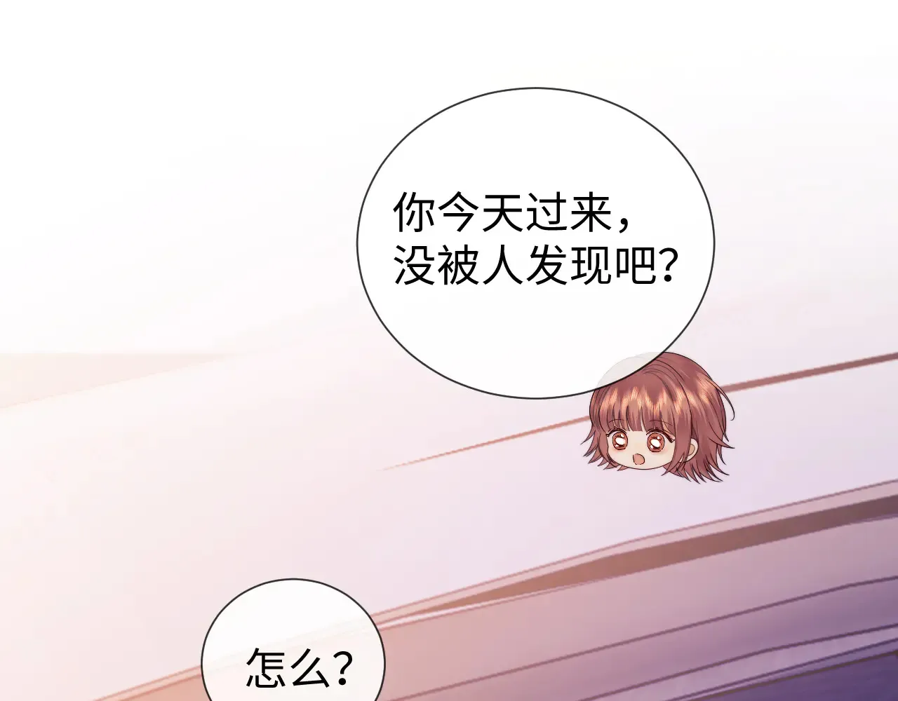 第63话  第32页