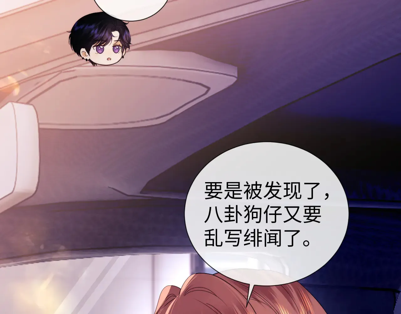 第63话  第33页